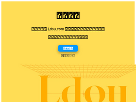 'ldou.com' screenshot