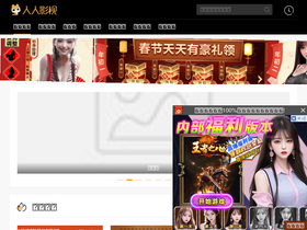 'ldssz.com' screenshot