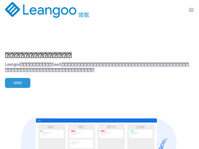 'leangoo.com' screenshot