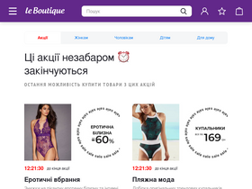 'leboutique.com' screenshot