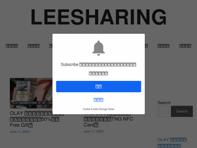 'leesharing.com' screenshot