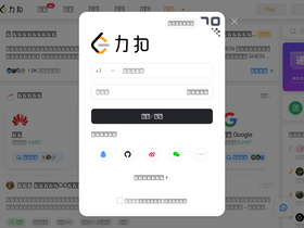 'leetcode-cn.com' screenshot