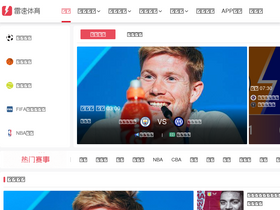 'leisu.com' screenshot