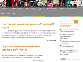 'lenglish.ru' screenshot