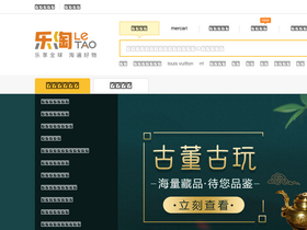 'letao-cn.com' screenshot