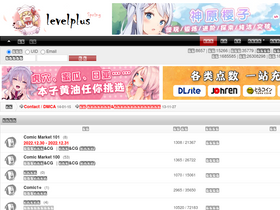 'level-plus.net' screenshot