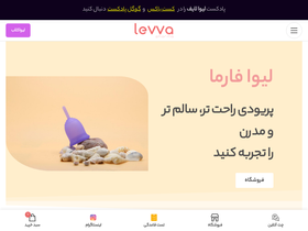 'levvapharma.com' screenshot