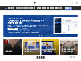 'liaosam.com' screenshot