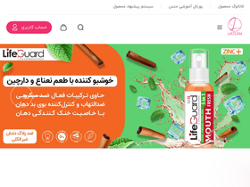 'liateam.com' screenshot