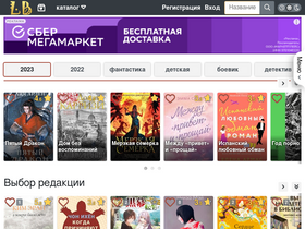 'librebook.me' screenshot