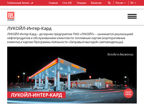 'licard.ru' screenshot