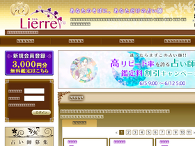 'lierre.in' screenshot