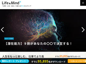 'life-and-mind.com' screenshot