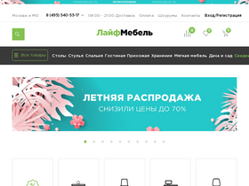 'lifemebel.ru' screenshot