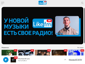 'likefm.ru' screenshot