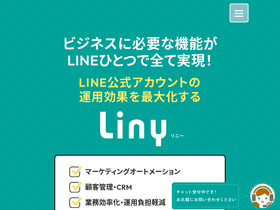 'line-sm.com' screenshot