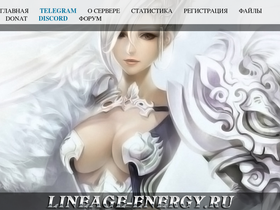 Lineage-energy.com website image