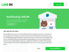 'linebk.com' screenshot