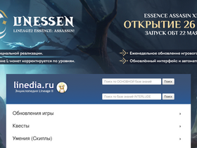 'linedia.ru' screenshot