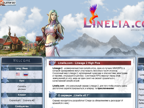 Linelia.com website image