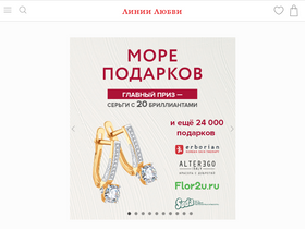 'liniilubvi.ru' screenshot