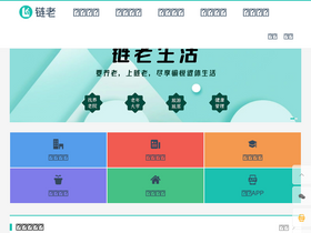 'linkolder.com' screenshot