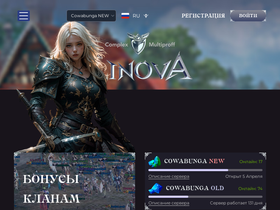 Linova.fun website image