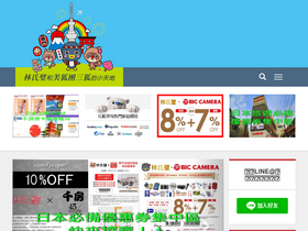 'linshibi.com' screenshot