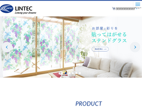 'lintec-c.com' screenshot