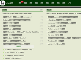 'linux265.com' screenshot
