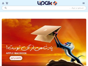 'lipak.com' screenshot