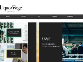 'liquorpage.com' screenshot