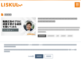 'liskul.com' screenshot