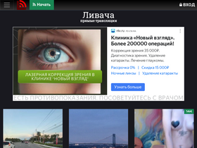 'livacha.com' screenshot