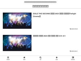 'live-concert.net' screenshot