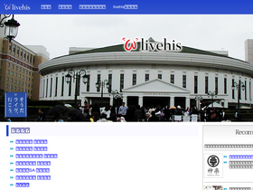 'livehis.com' screenshot
