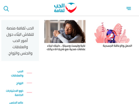 'lmarabic.com' screenshot