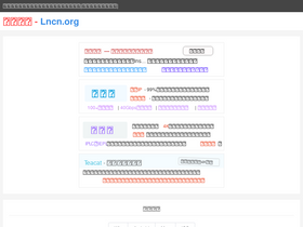 'lncn.org' screenshot