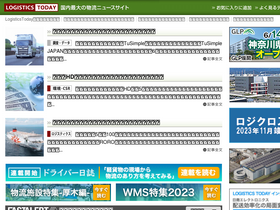 'logi-today.com' screenshot