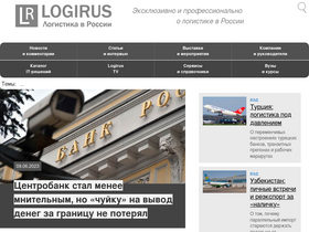 'logirus.ru' screenshot