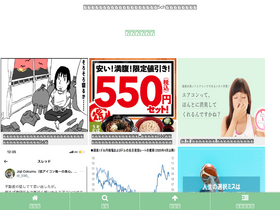 'logisoku.com' screenshot