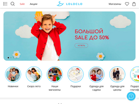 'loloclo.ru' screenshot