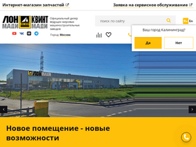 'lonmadi.ru' screenshot