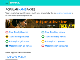 'looktamil.com' screenshot