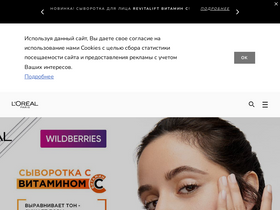 'loreal-paris.ru' screenshot