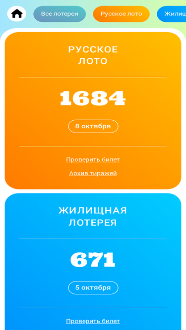 Преимущества