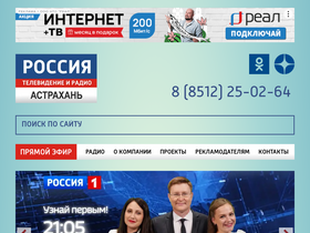 'lotosgtrk.ru' screenshot
