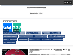 'loumo.jp' screenshot