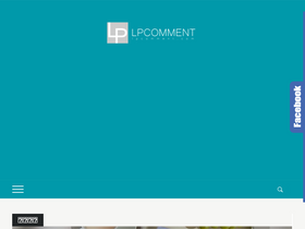 'lpcomment.com' screenshot