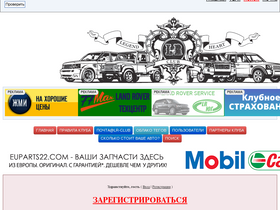 'lr-club.com' screenshot